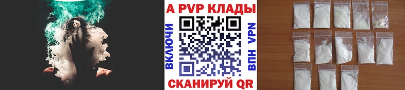 Alpha-PVP VHQ Краснокамск