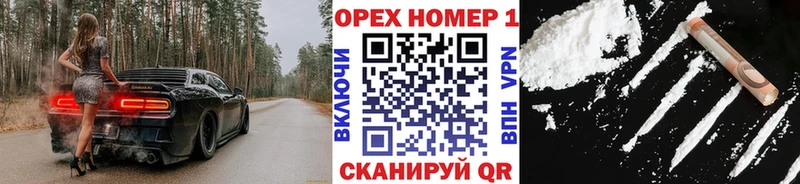omg онион  где можно купить наркотик  даркнет телеграм  Cocaine Перу  Краснокамск 