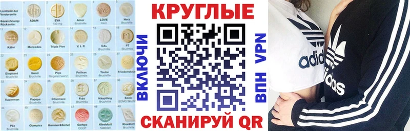 гидра ONION  купить  сайты  Краснокамск  ЭКСТАЗИ TESLA 