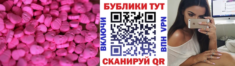 ЭКСТАЗИ Cube Краснокамск