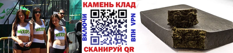 дарк нет какой сайт  Краснокамск  ГАШИШ Изолятор 