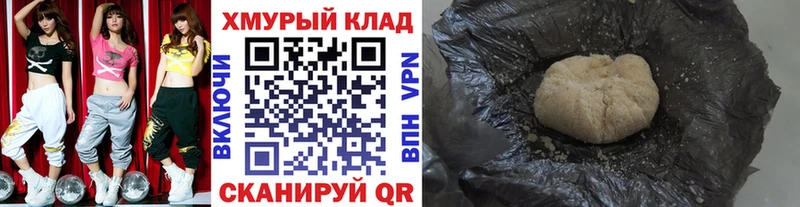 Героин Heroin Краснокамск