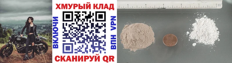 ГЕРОИН Афган  mega ссылки  Краснокамск 