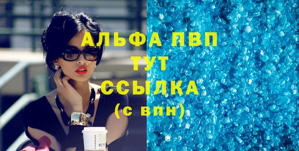 кокаин VHQ Бородино