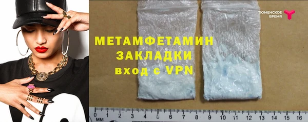 гашишное масло Бронницы