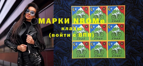бутират Бугульма