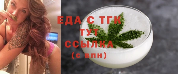 спайс Сатка