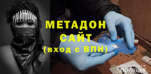 jwh Богородск