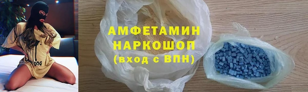 jwh Богородск