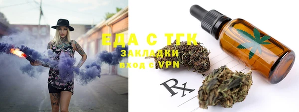 кокаин VHQ Бородино