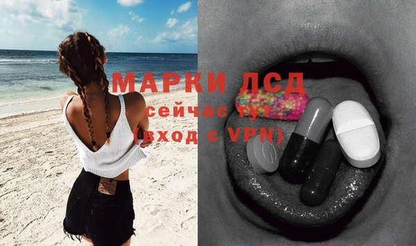 MESCALINE Богородицк