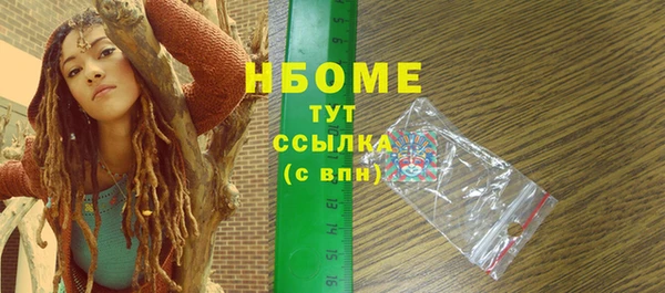 кокаин VHQ Бородино