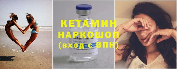 бутират Бугульма
