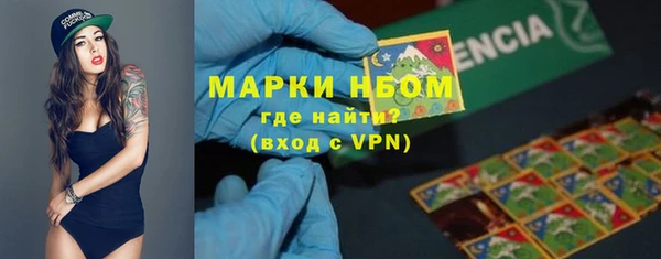 бутират Бугульма