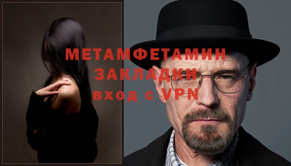 MESCALINE Богородицк