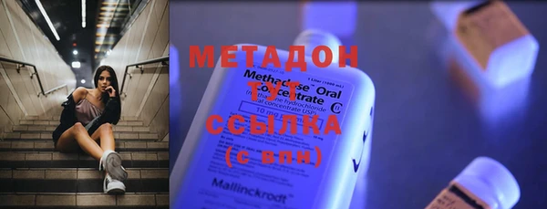 бутират Бугульма