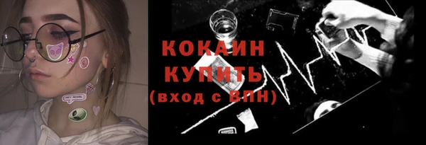 кокаин премиум Саяногорск