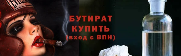 гашишное масло Бронницы