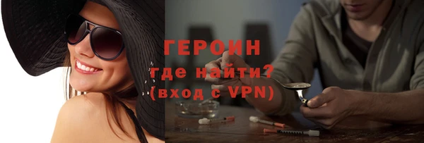 jwh Богородск