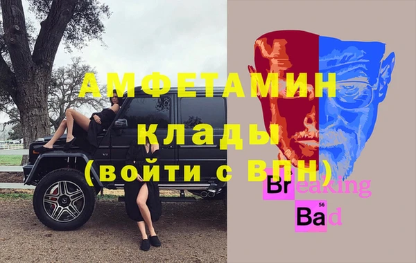 MESCALINE Богородицк