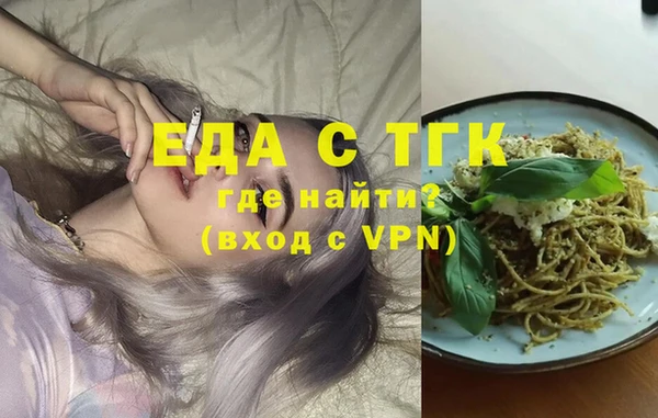 бутират Бугульма