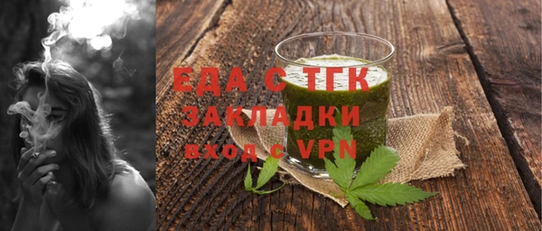 jwh Богородск