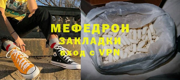 jwh Богородск