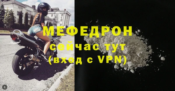 jwh Богородск