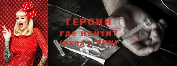 гашишное масло Бронницы