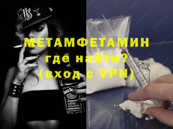 кокаин VHQ Бородино
