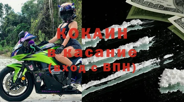 спайс Сатка