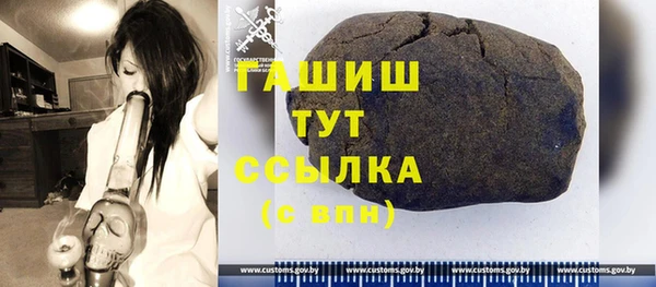 бутират Бугульма