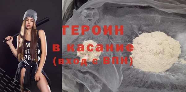 сатива Богданович
