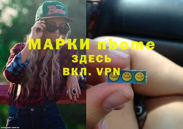 кокаин премиум Саяногорск
