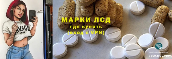 спайс Сатка