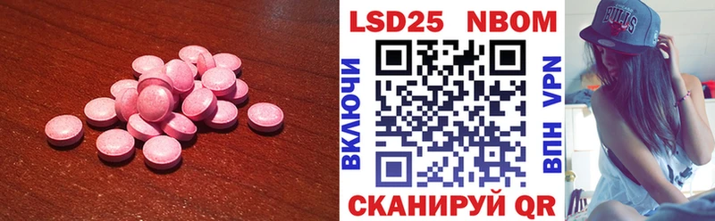 Лсд 25 экстази ecstasy  Краснокамск 