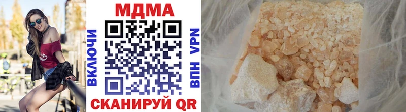 MDMA crystal  даркнет сайт  Краснокамск 
