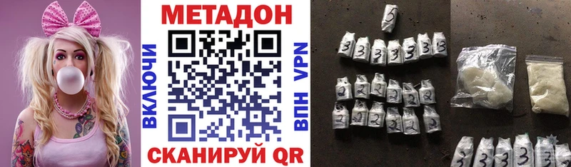 Метадон мёд Краснокамск
