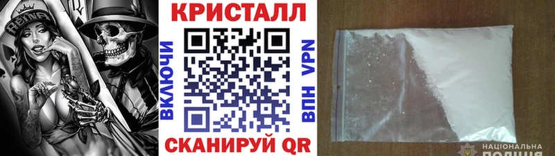 Метамфетамин витя  Краснокамск 