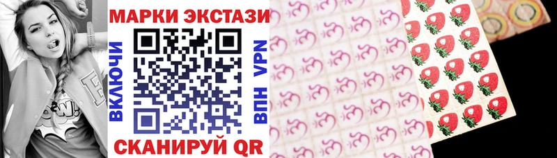 Марки NBOMe 1,5мг Краснокамск