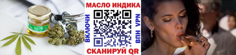 где купить наркотик  Краснокамск  ТГК вейп с тгк 