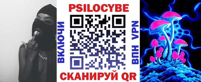 где продают наркотики  Краснокамск  гидра tor  Галлюциногенные грибы прущие грибы 